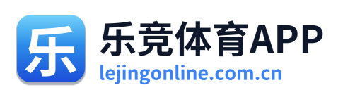 乐竞体育APP Logo